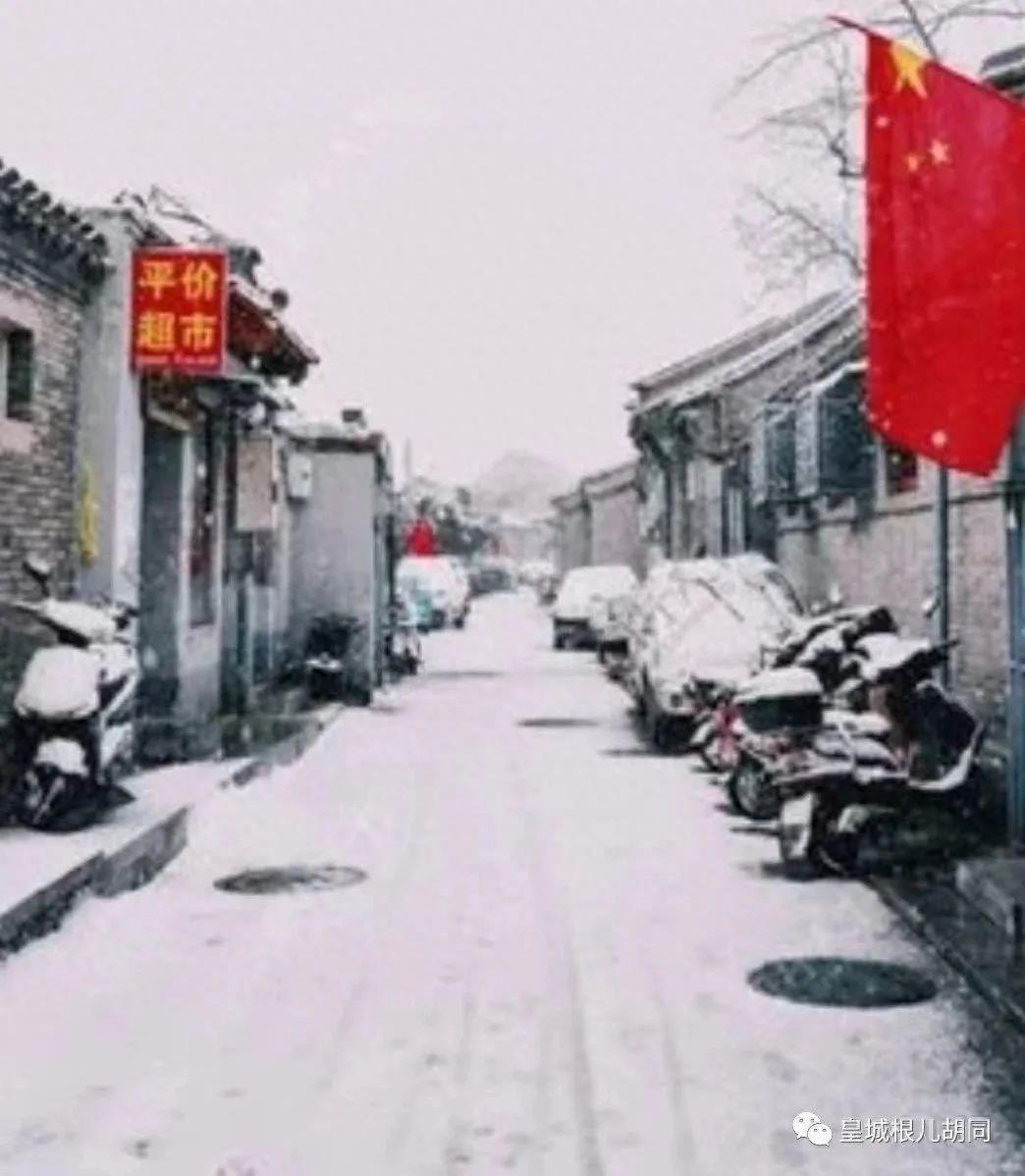 雪