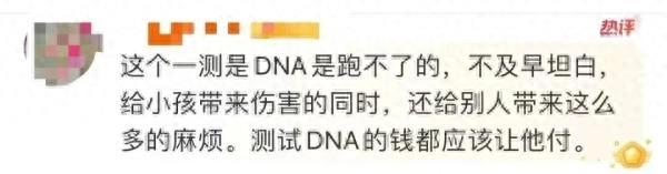 天降烟头！4月龄婴儿被烫伤，全楼做DNA，终于揪出“元凶”！