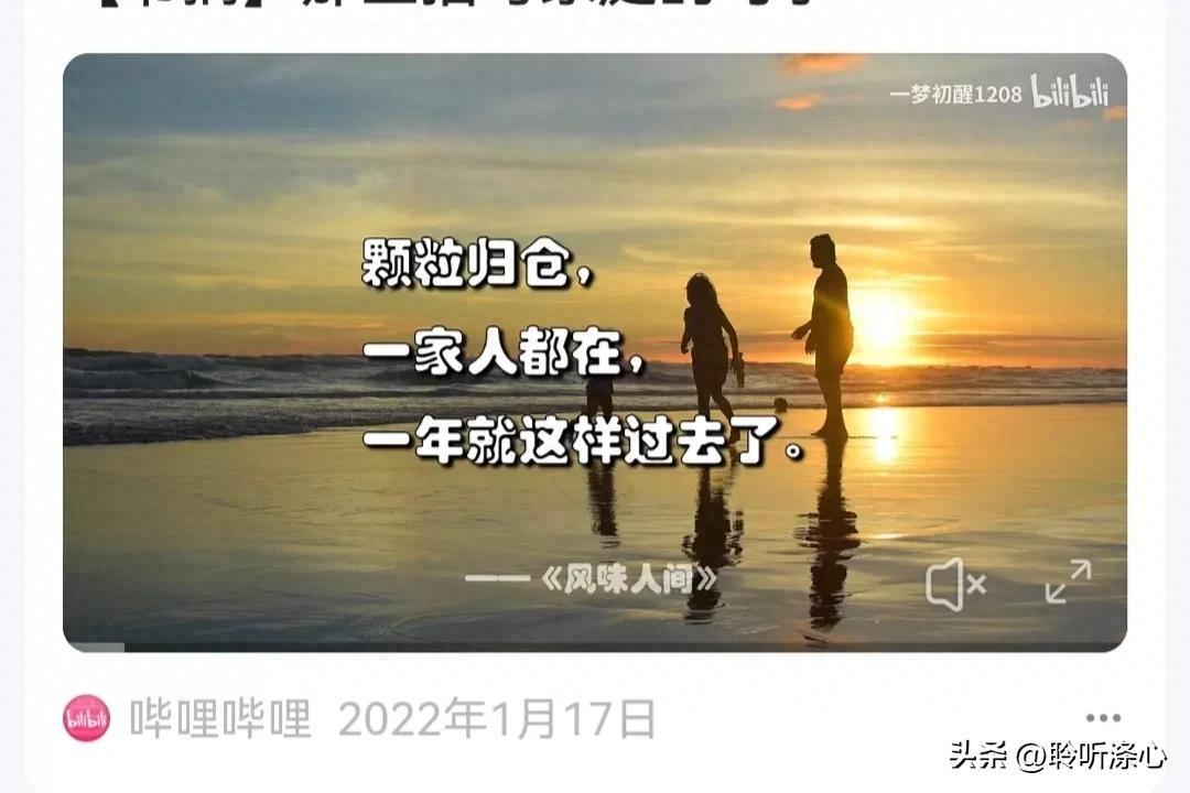 家的概念：什么叫家？家是什么？