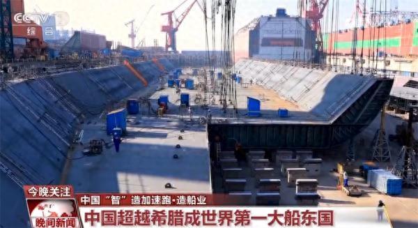 中国“智”造正在加速前行 造船业继续全球领跑