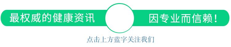 人参、党参、西洋参、太子参，虽然都是参，但功效大不一样！