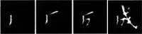 国家公布最新笔顺写法，但古人有意见……