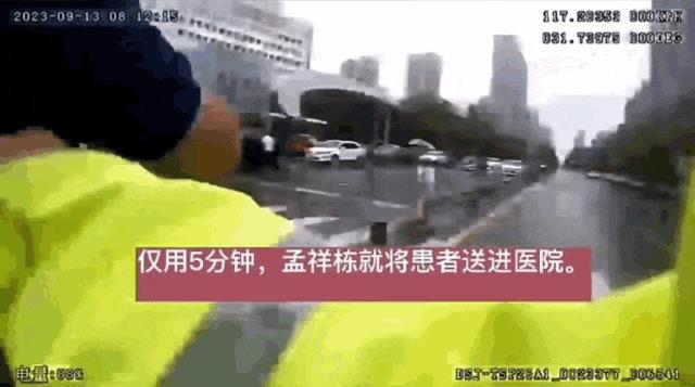 “警号006641，我记住你了！”