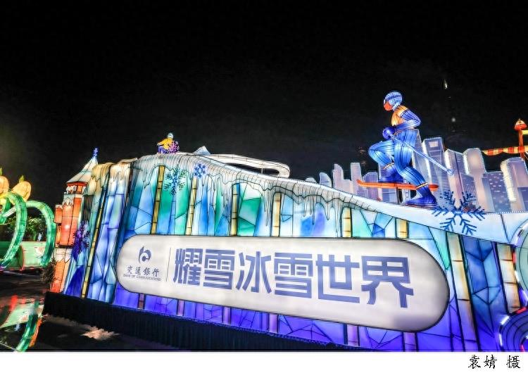 图说│现场太震撼！第34届上海旅游节在北外滩璀璨开幕，水陆空立体式释放欢乐