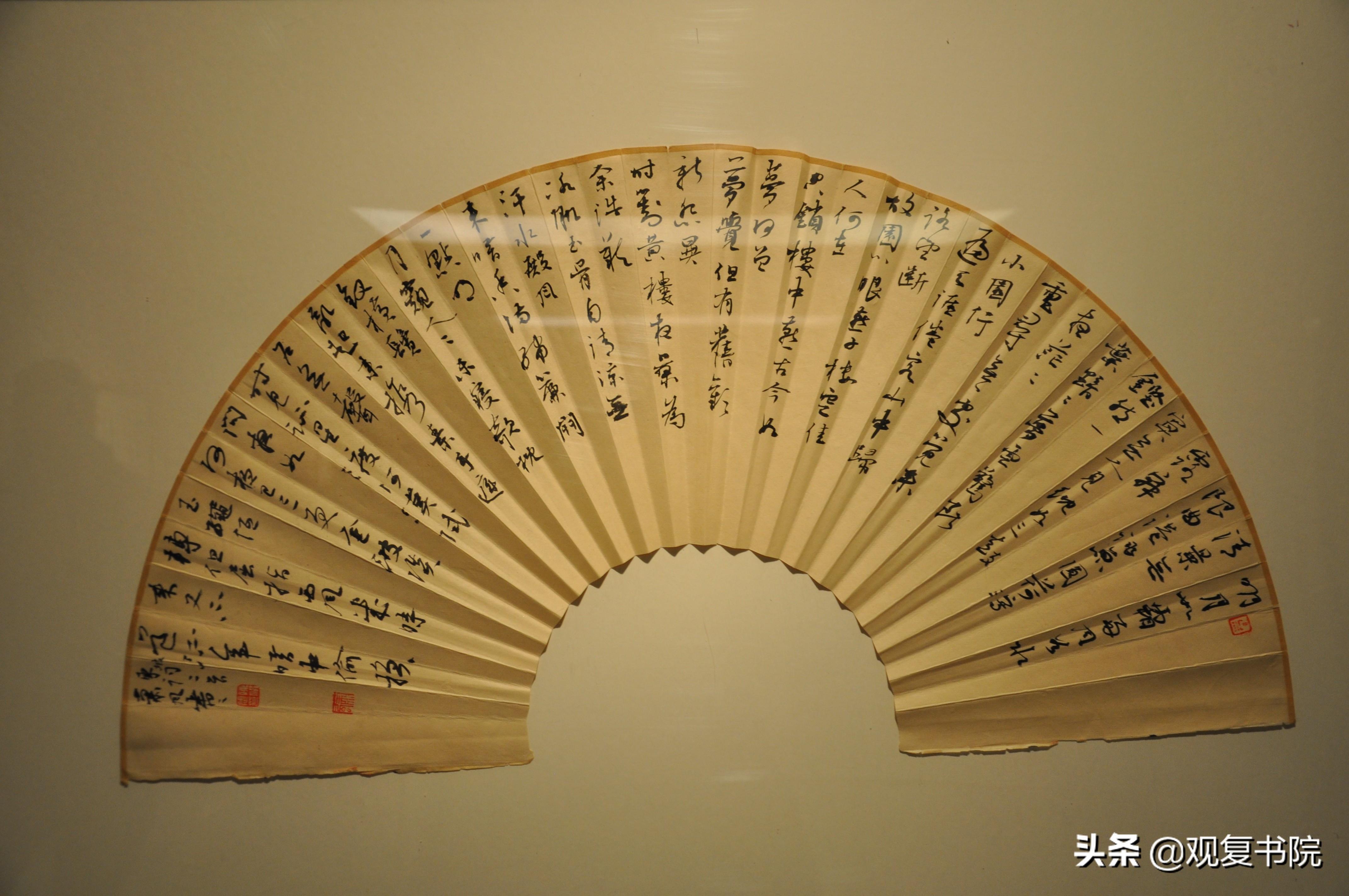 中国美术馆馆藏当代书法名家书法展《上》