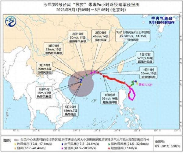 深圳全市实行“五停”！台风“苏拉”或引发风暴潮，何为风暴潮？如何防范？