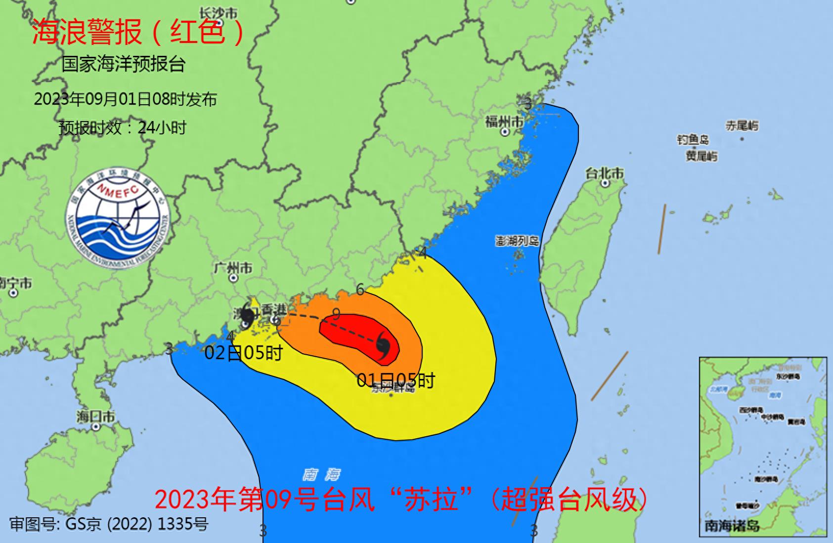 深圳全市实行“五停”！台风“苏拉”或引发风暴潮，何为风暴潮？如何防范？