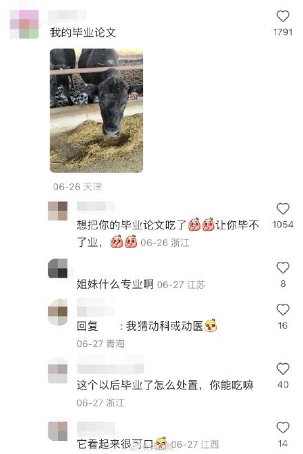 农学生的快乐你想象不到