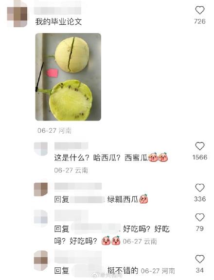 农学生的快乐你想象不到