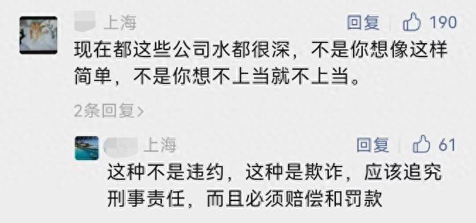 上海一小区加梯“烂尾”？工程质量堪忧，施工方还成了失信惩戒对象；居民心里苦……