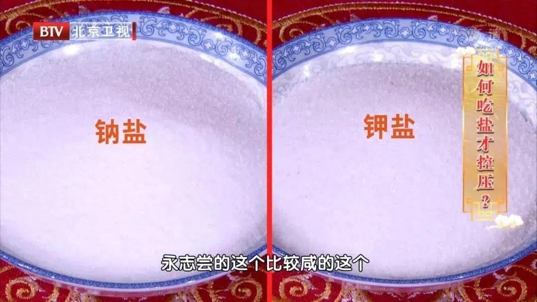 日本核污水排海！还能放心吃盐吗？换成这种盐，或对人体更有益