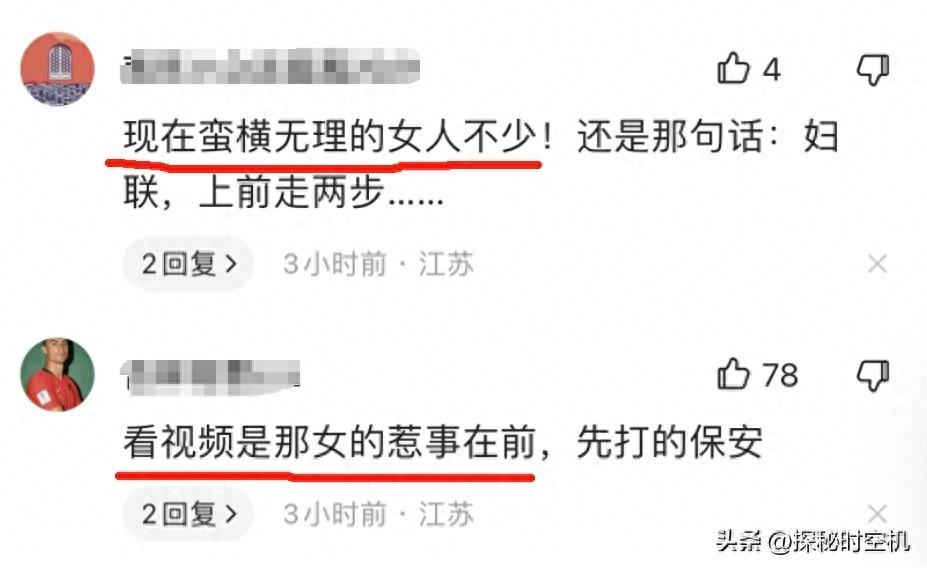 重庆女子被职校保安打骨折事件，闺蜜发声：人被网暴，已抑郁！