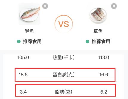 买鲈鱼时，“河鲈”和“海鲈”究竟有何区别？今天花1分钟搞懂，别再吃错了~