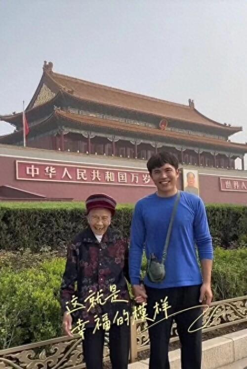 背着95岁奶奶去天安门看升国旗！为奶奶圆梦的他，还有个身份