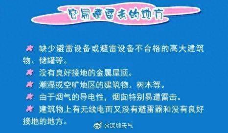 担心的事情发生了！男子爬山被雷击倒，下半身失去知觉