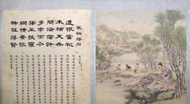 俗语“一日夫妻百日恩”， “日”字如何理解，与你想得可能不一样