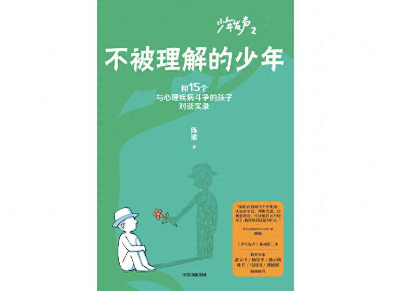 学霸的自白：我凌晨 4 点起床“自卷”，并被强迫症困扰