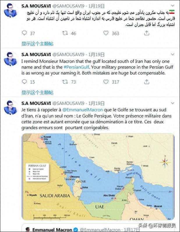 吵翻了！阿拉伯国家，为何要求“波斯湾”改名为“阿拉伯湾”？