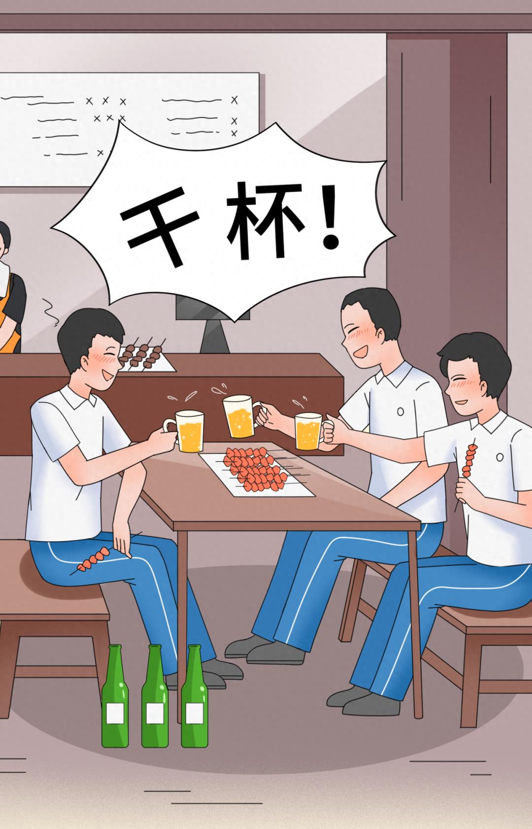 漫画 | 守护“未”来，禁止向未成年人售酒！