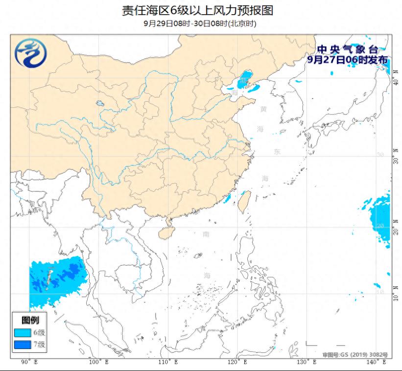 中央气象台：我国东南部及南部海域将有5-7级风