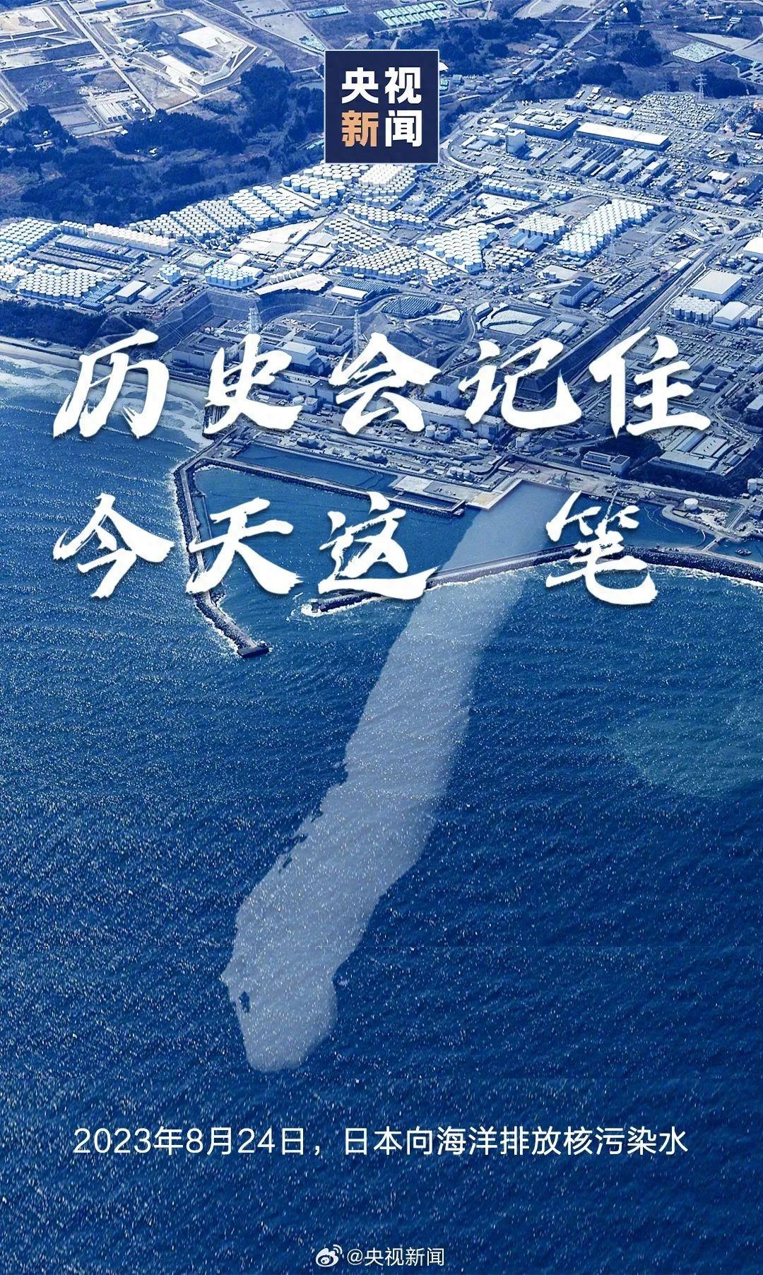 海，唉