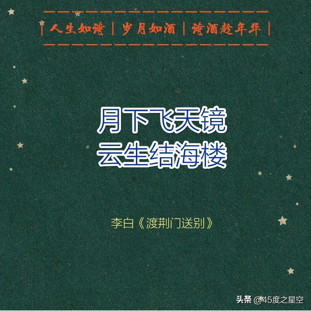 诗词中绝美的云，背会了，你也是有才华的人