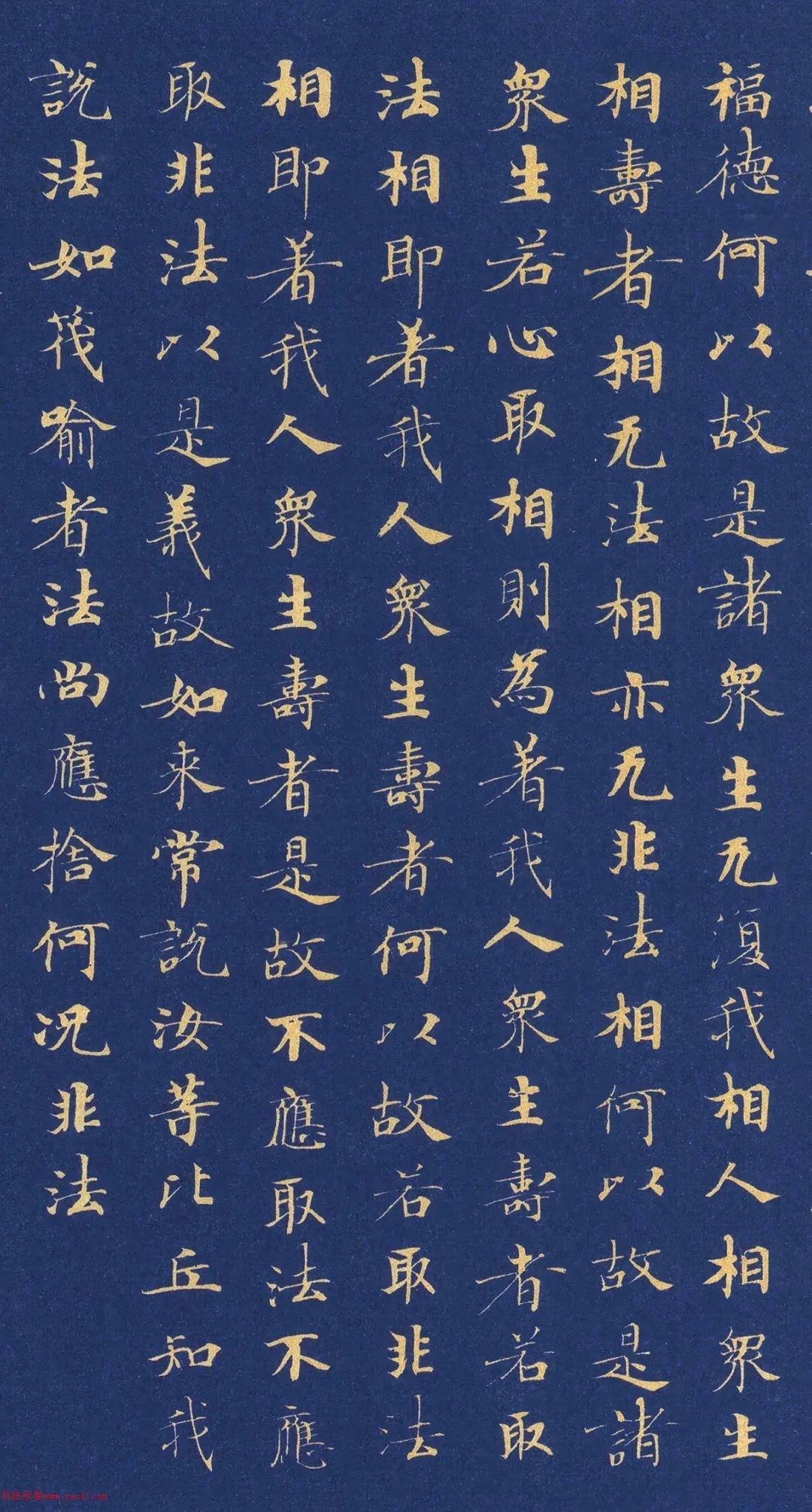 唐代程待宾小楷《金刚经》，代表的是唐人写经的最高水平。