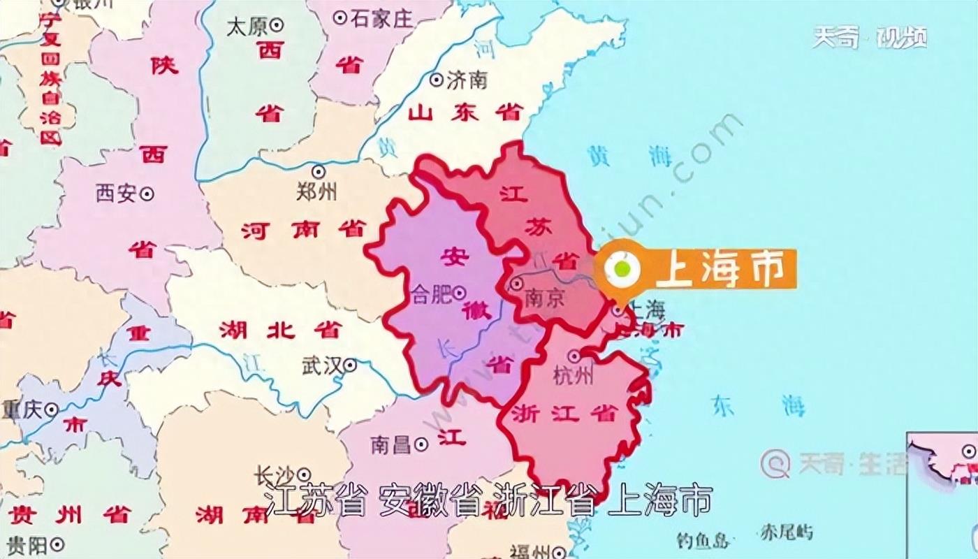发展构想，安徽、浙江、江苏、上海合并，设立上苏省，省会为上海