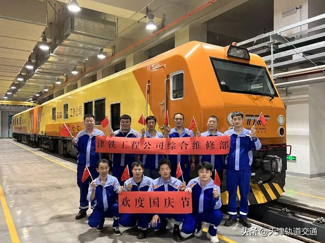 为人民服务 | “1” ——天津地铁全体职工祝伟大的祖国生日快乐！
