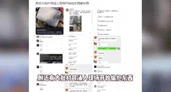 乐迷参加音乐节财物被盗，秋裤都被偷了