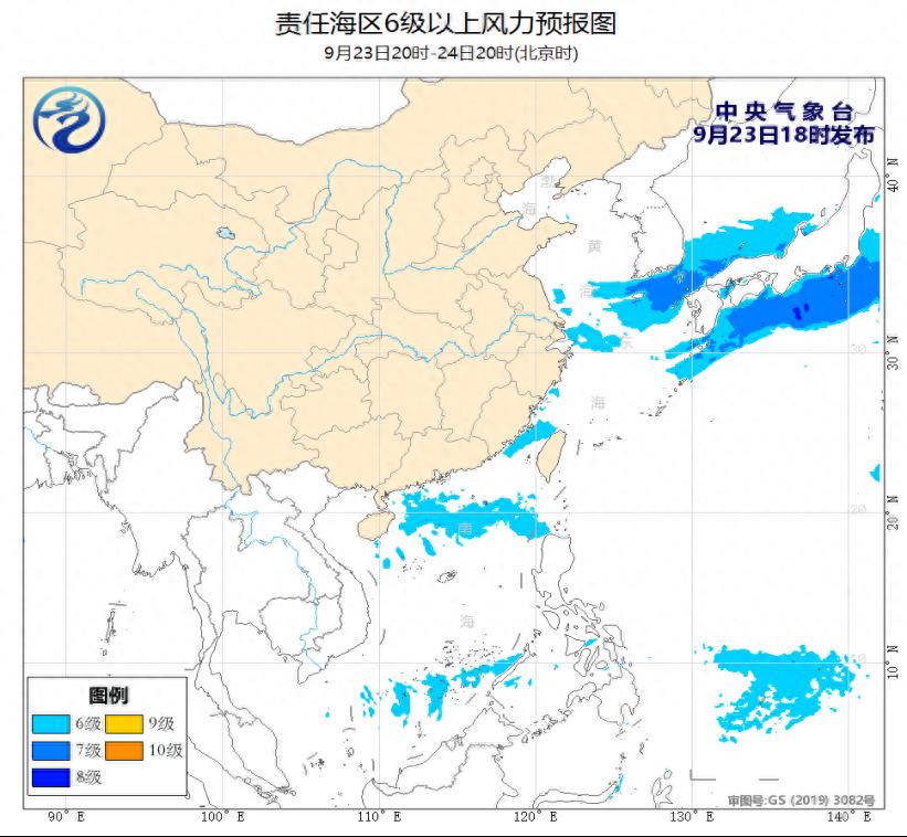 中央气象台：我国近海海域将有5-7级风