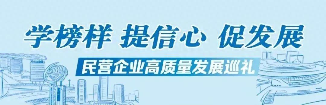5次获得上海市高新技术成果转化项目认定，松江这家企业技术创新成绩斐然丨民营企业高质量发展巡礼