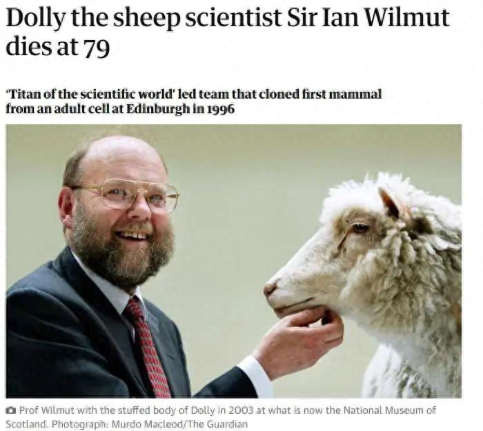 痛惜！英国知名科学家去世，曾培育世界第一只克隆羊