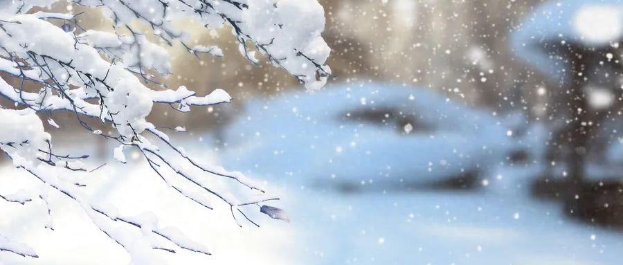 古人对雪的24种雅称，美到窒息！