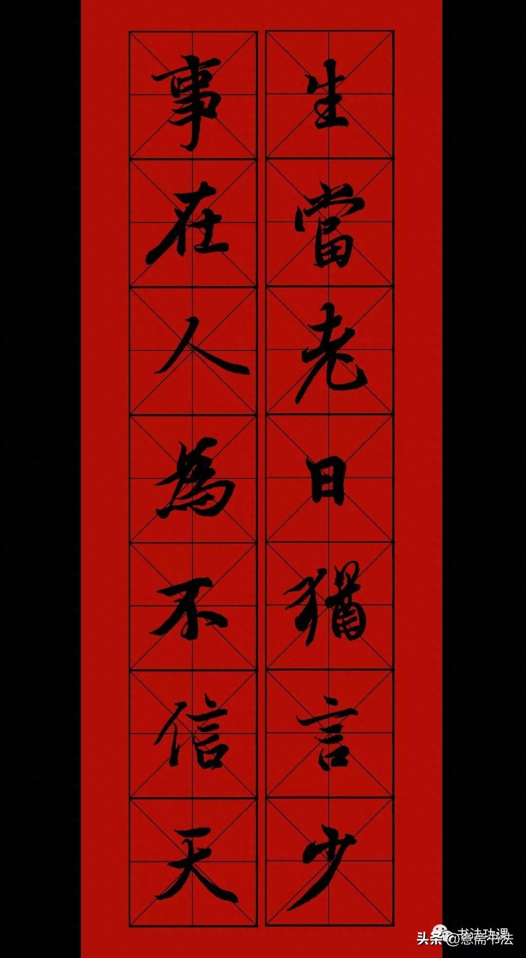 愿你如《兰亭》