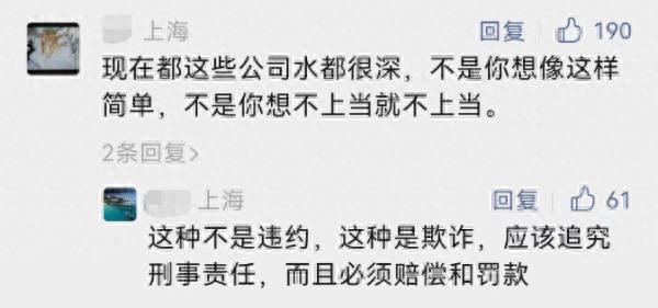 上海一小区加梯“烂尾”？居民苦叹：已停工180天，施工方还上了“黑名单”……