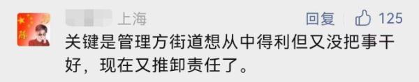 上海一小区加梯“烂尾”？居民苦叹：已停工180天，施工方还上了“黑名单”……