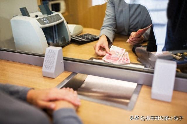 10月12号，中国银行存款利息新调整：1万存两年，利息有多少？