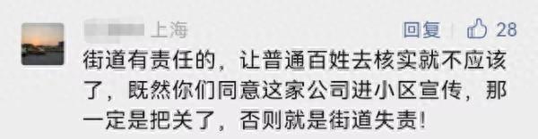 上海一小区加梯“烂尾”？居民苦叹：已停工180天，施工方还上了“黑名单”……