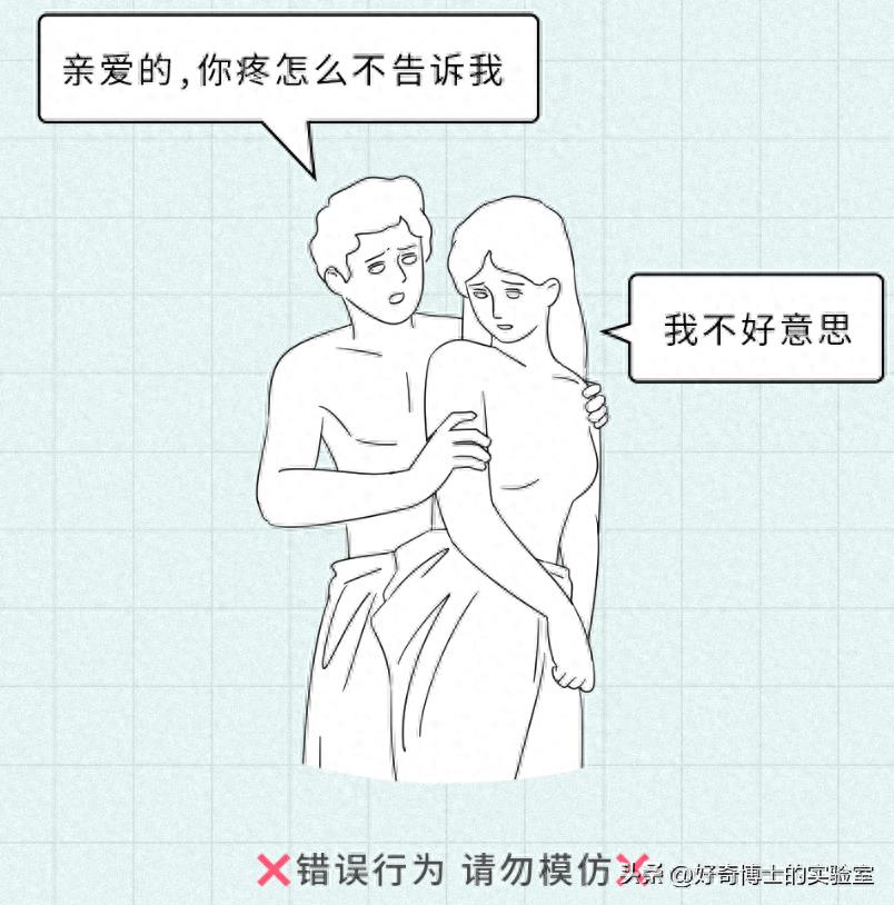 性生活后，身体发生这5个变化正常吗？