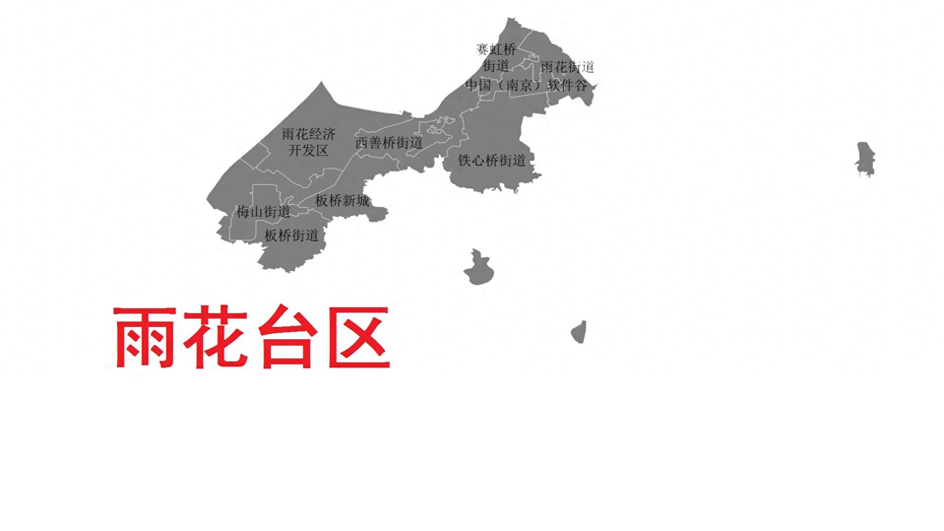 江苏省南京市11区概况