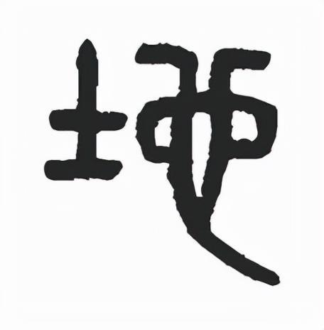 小学生：学汉字，识传统——地(第2集）