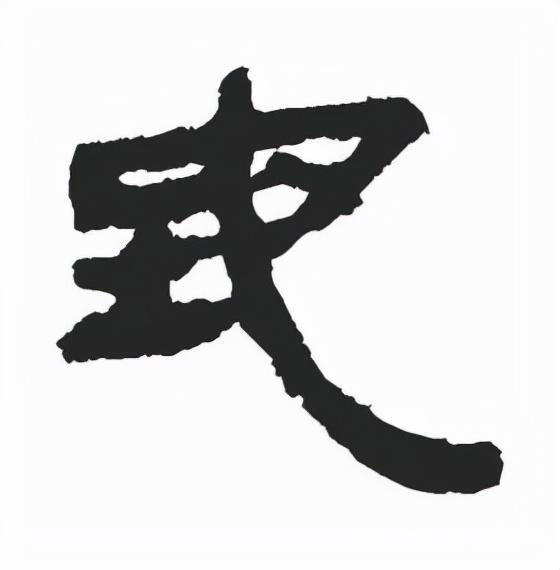 小学生：学汉字，识传统——地(第2集）