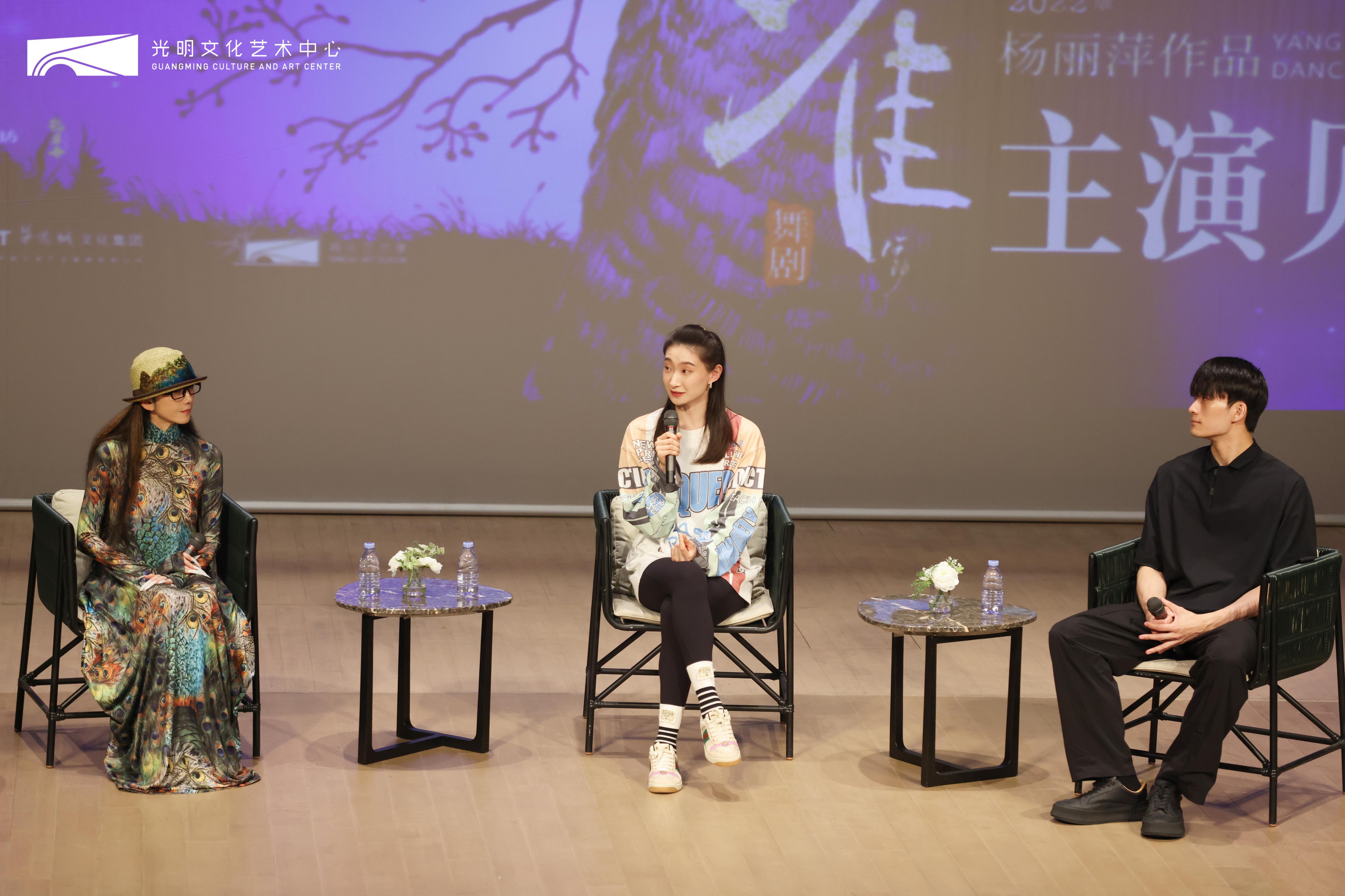 《孔雀》深圳上演，杨丽萍迎雪而舞叩问生命